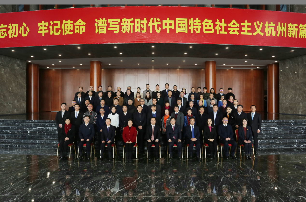 ShiningHub Group Elected as Vice President Unit of Hangzhou International Chamber of Commerce